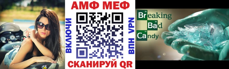 АМФЕТАМИН VHQ Светлоград