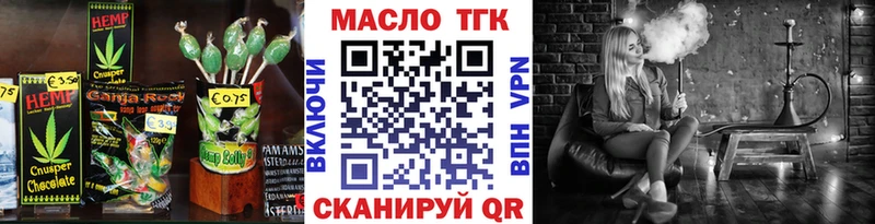 купить  сайты  Светлоград  ссылка на мегу ТОР  Печенье с ТГК конопля 