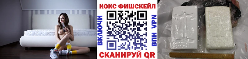 COCAIN Перу  Светлоград 