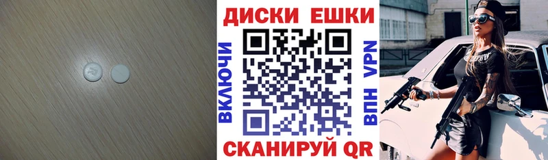 Ecstasy MDMA  OMG маркетплейс  Светлоград 