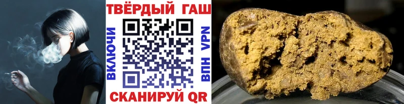 ГАШИШ Ice-O-Lator  ссылка на мегу ONION  Светлоград 