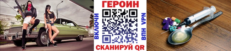 купить наркоту  Светлоград  даркнет как зайти  ГЕРОИН гречка 