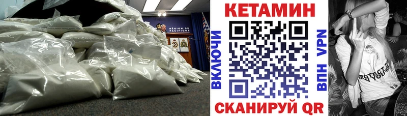 КЕТАМИН ketamine  Светлоград 