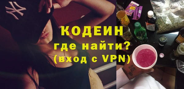 спайс Баксан