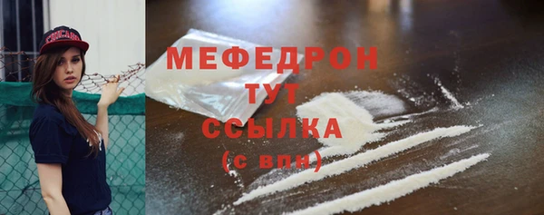 MDMA Premium VHQ Балабаново