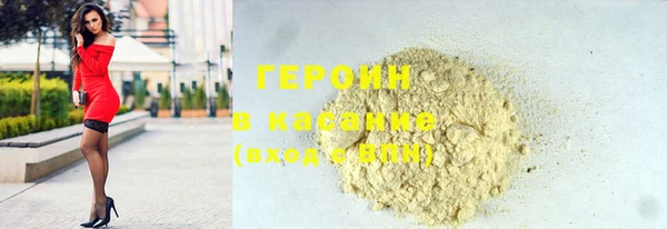 молекула духа Балахна