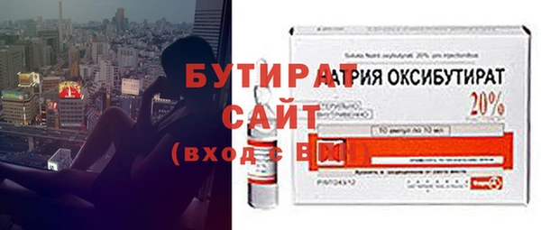 молекула духа Балахна