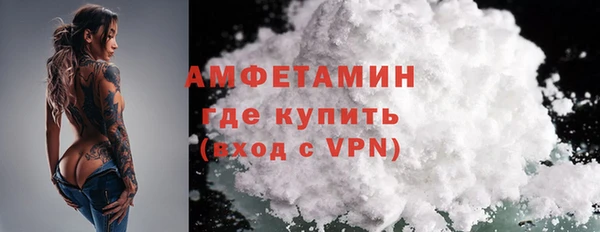 молекула духа Балахна