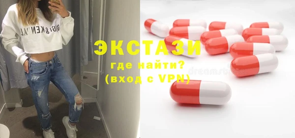 молекула духа Балахна