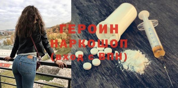 MDMA Premium VHQ Балабаново