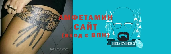 MDMA Premium VHQ Балабаново