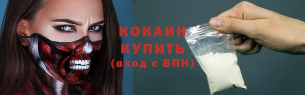спайс Баксан