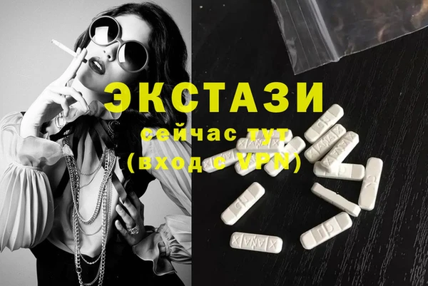 MDMA Premium VHQ Балабаново