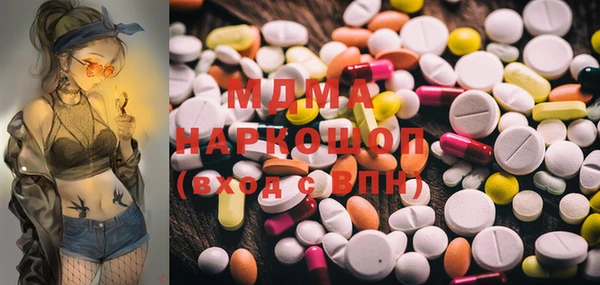 молекула духа Балахна