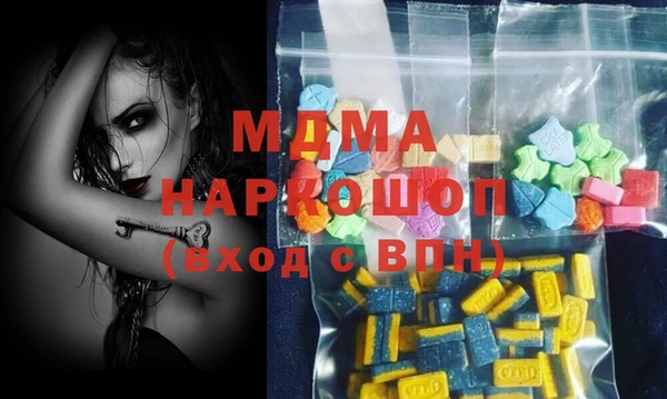 MDMA Premium VHQ Балабаново