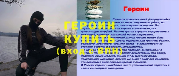 спайс Баксан
