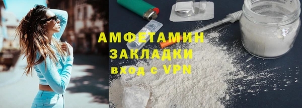 спайс Баксан