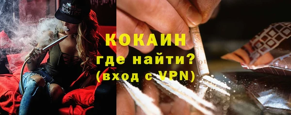 COCAINE Белокуриха