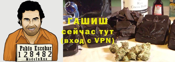 мефедрон VHQ Новозыбков