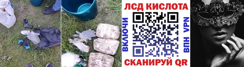 ЛСД экстази ecstasy  Светлоград 
