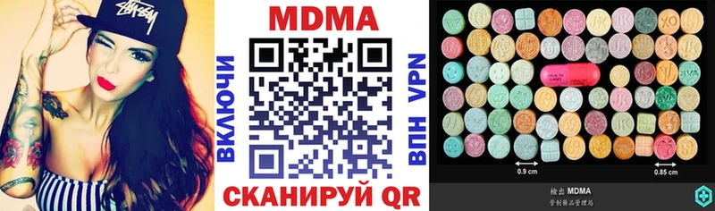 OMG ссылки  Светлоград  МДМА молли 