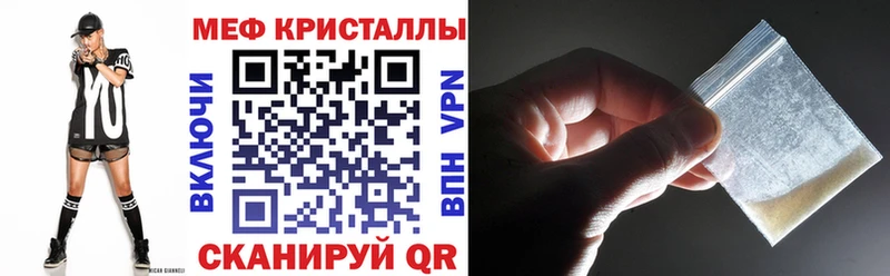 blacksprut tor  Светлоград  Меф мяу мяу 