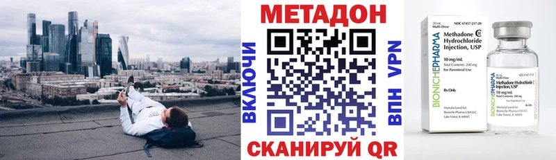 hydra сайт  сколько стоит  Светлоград  Метадон methadone 