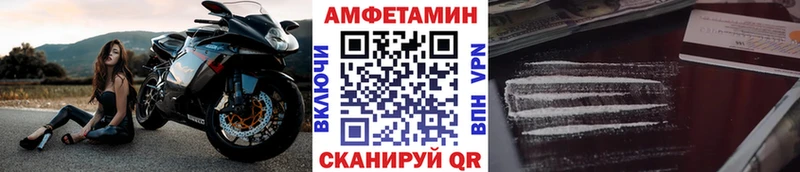 Метамфетамин кристалл Светлоград