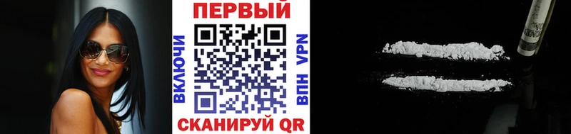 МЕТАМФЕТАМИН кристалл  Светлоград 