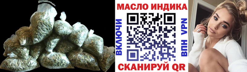 Дистиллят ТГК концентрат  Светлоград 
